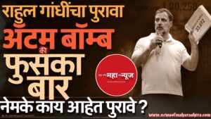 राहुल गांधी 